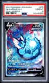 Vaporeon V