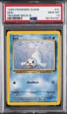 Seel