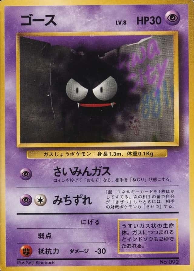 No Rarity Symbol