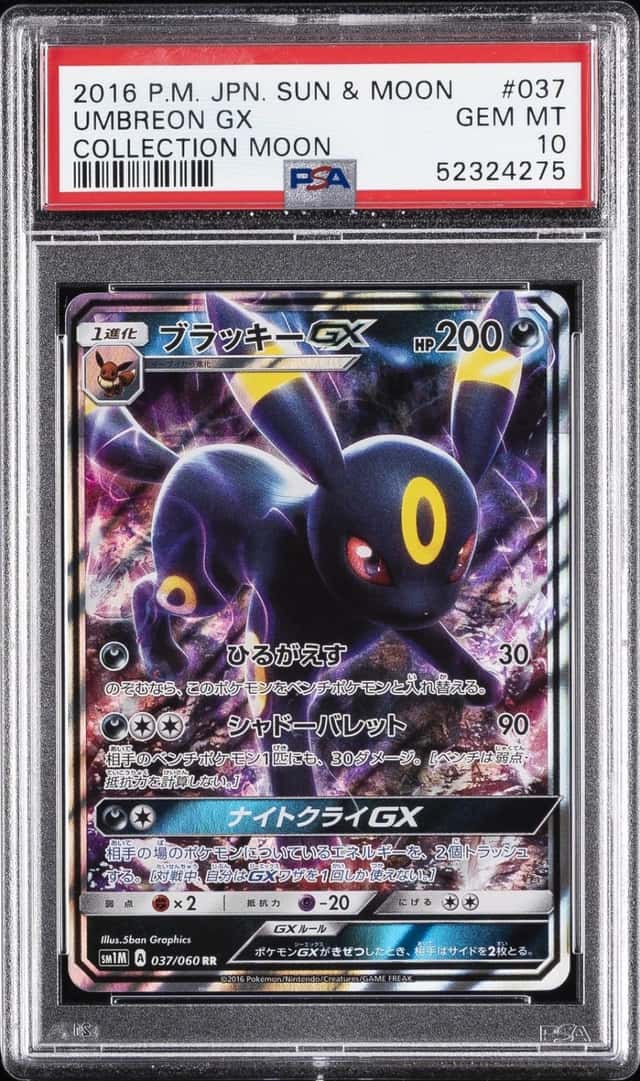 Umbreon GX