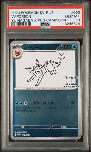 Vaporeon