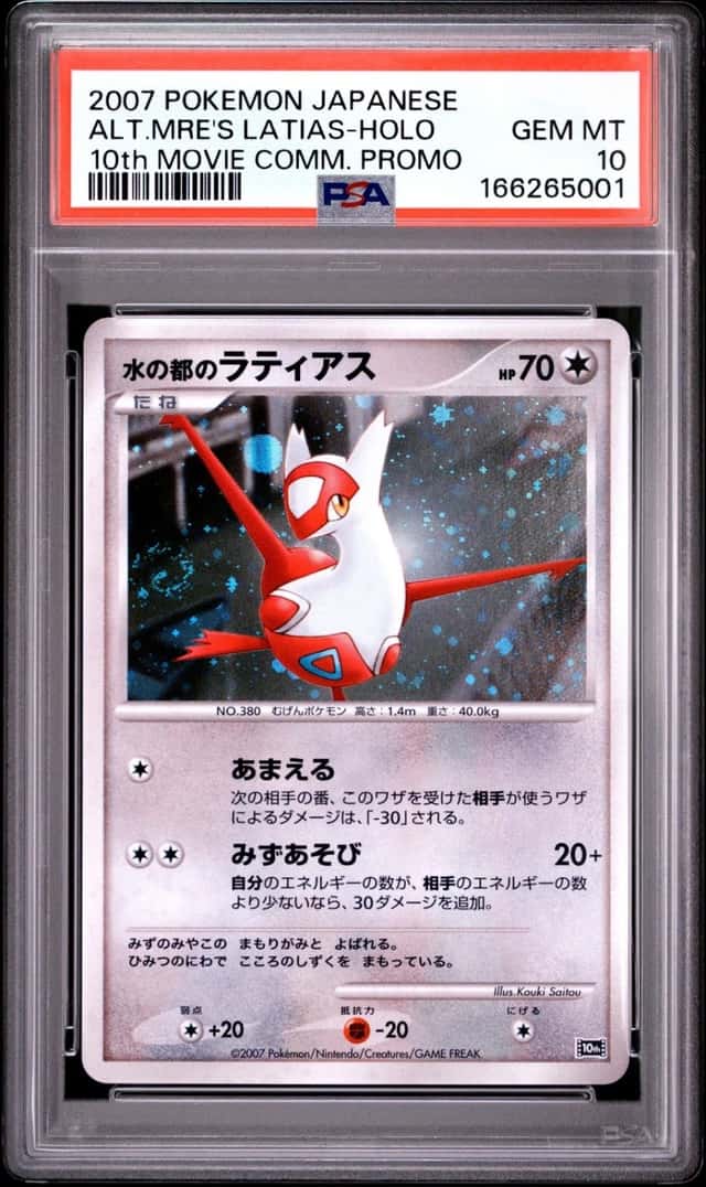 Alto Mare's Latias