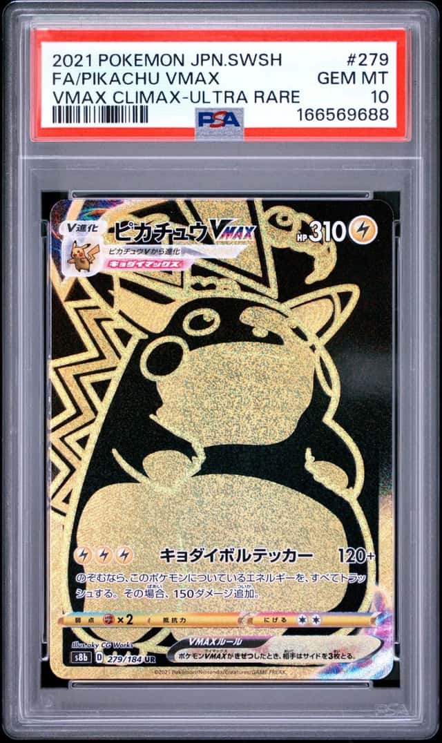 Pikachu VMAX