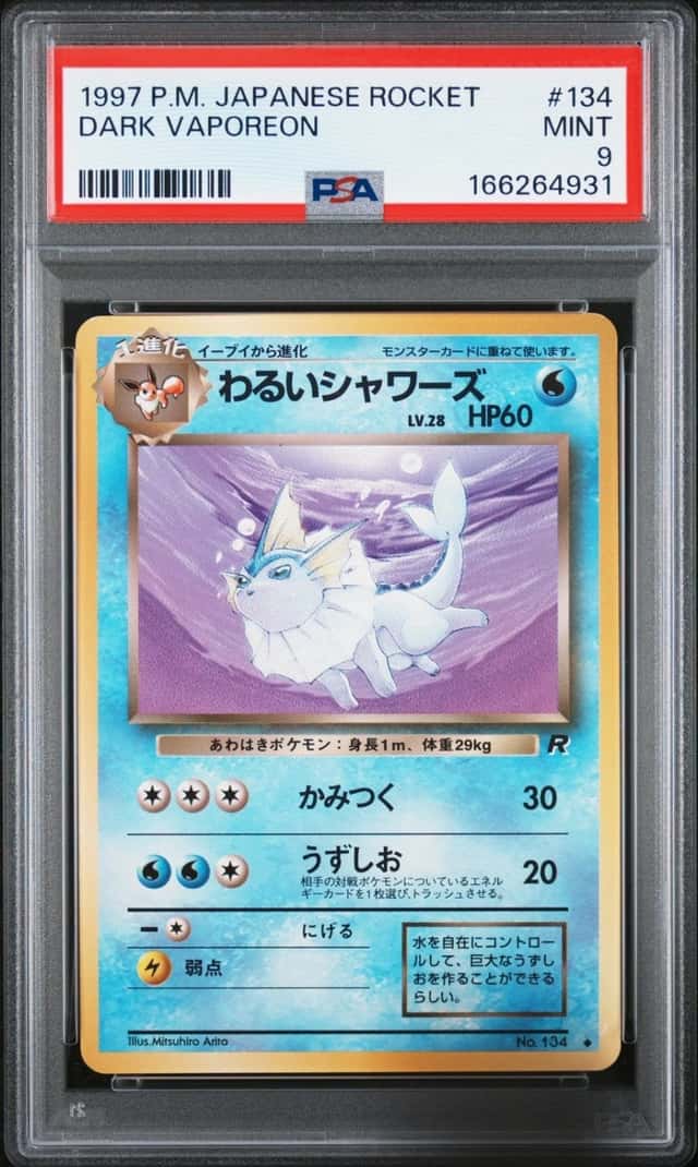 Dark Vaporeon