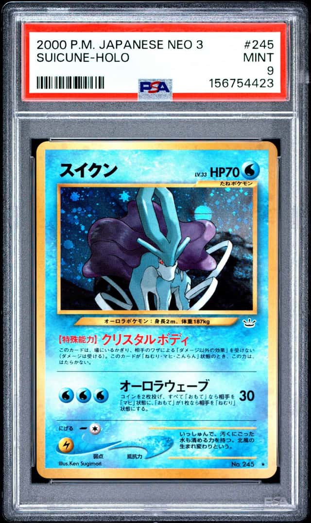 Suicune