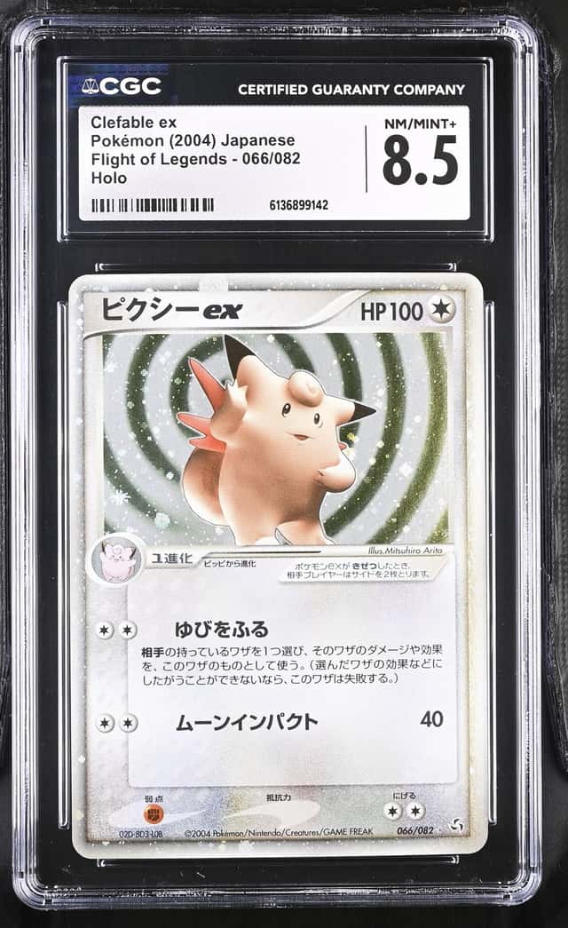 Clefable EX