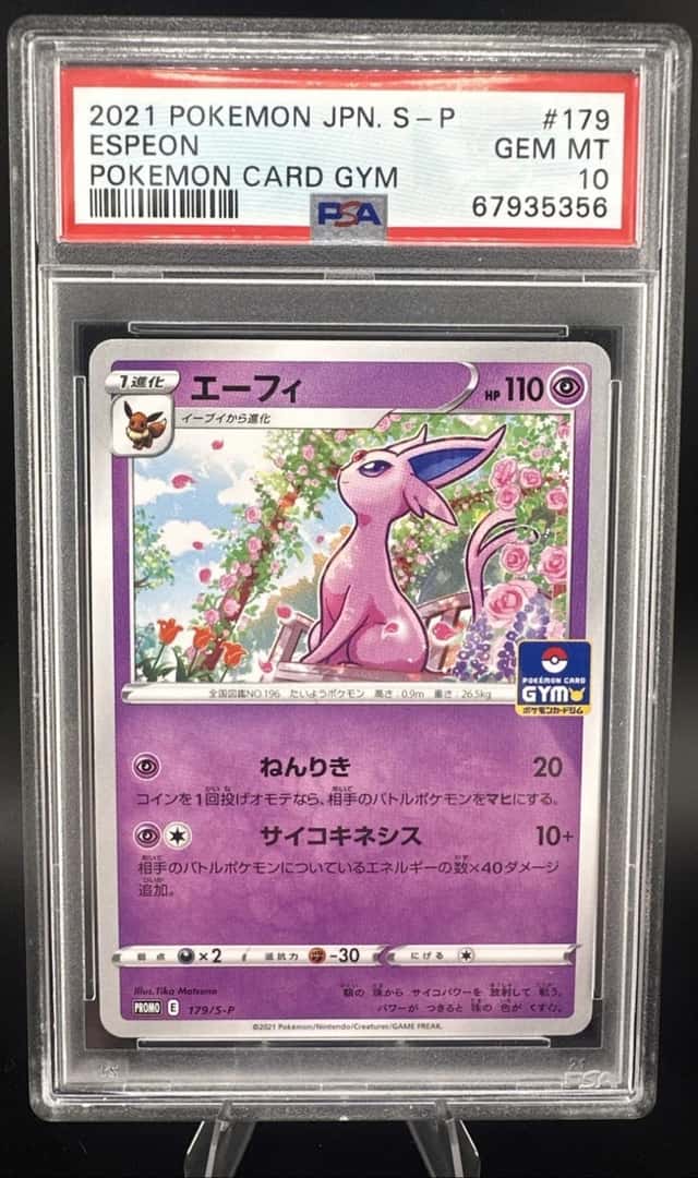 Espeon