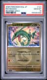 Rayquaza