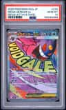 Mega Gengar Ex