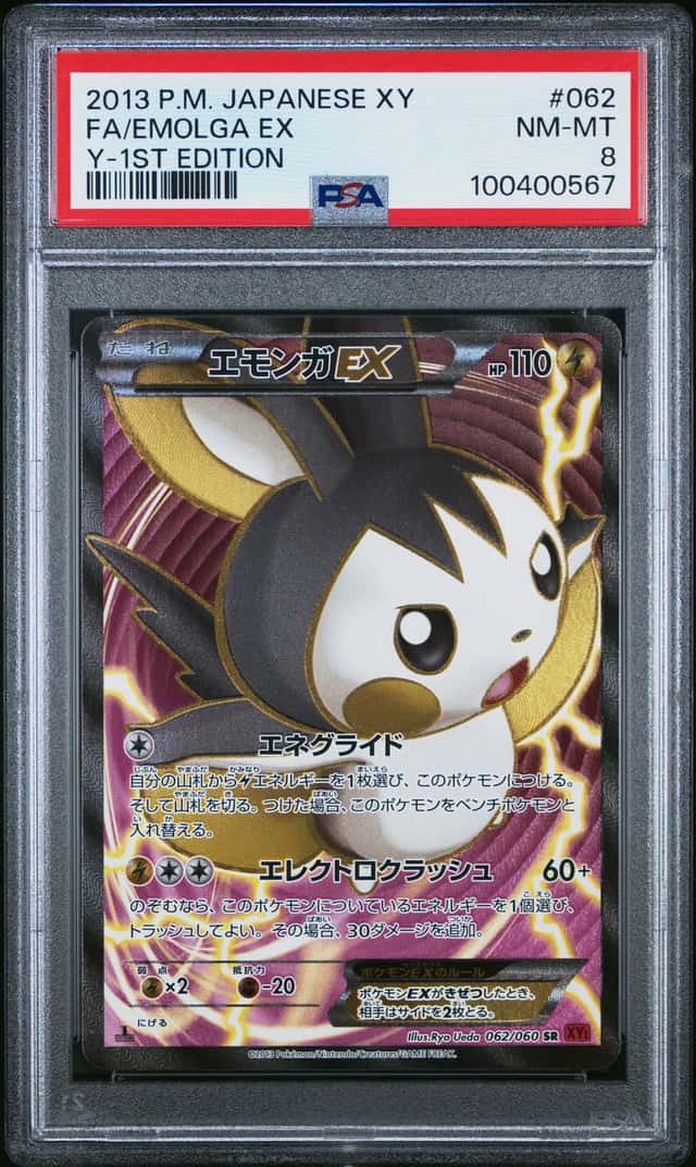 Emolga EX