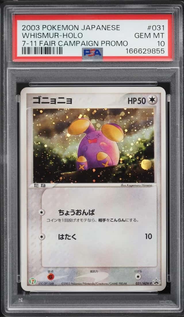 Whismur