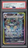 Vaporeon Ex