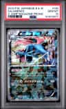 Salamence
