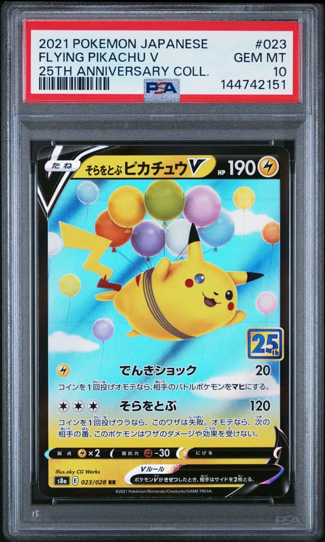 Flying Pikachu V