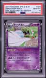 Gardevoir