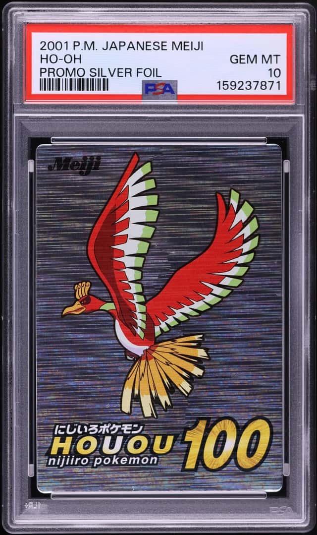 Ho-Oh