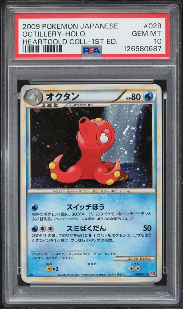 Octillery