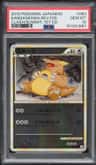Kangaskhan