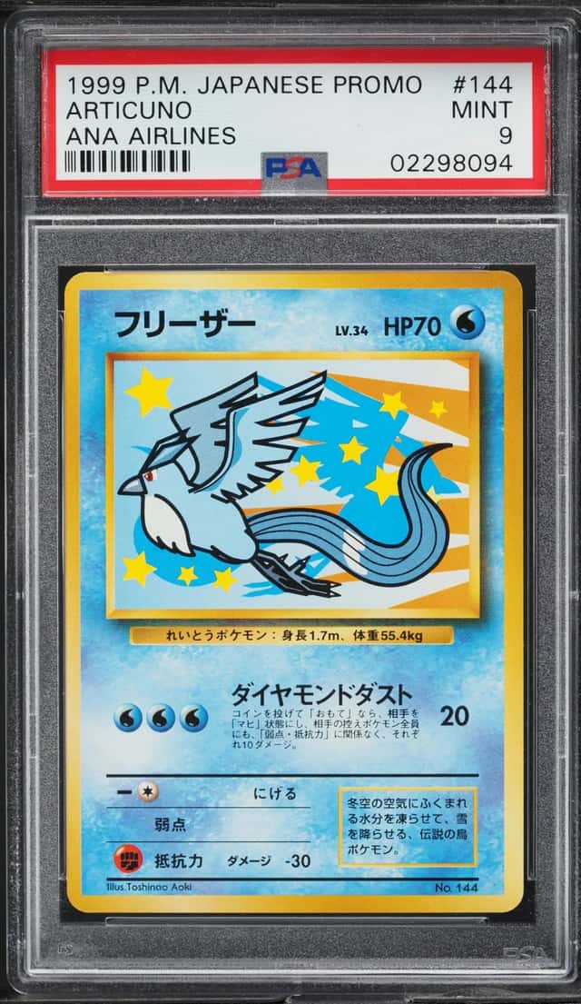 Articuno