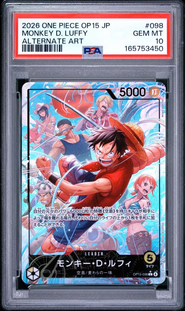 Monkey D. Luffy