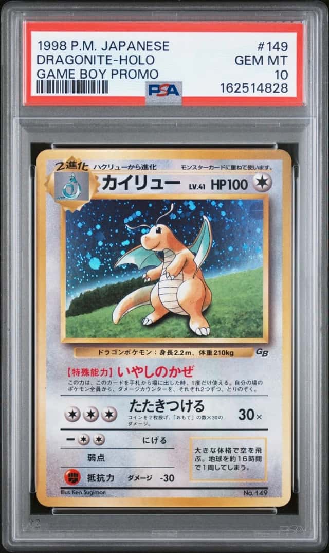 Dragonite