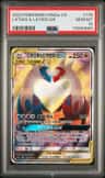 Latias & Latios Gx