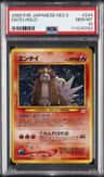 Entei