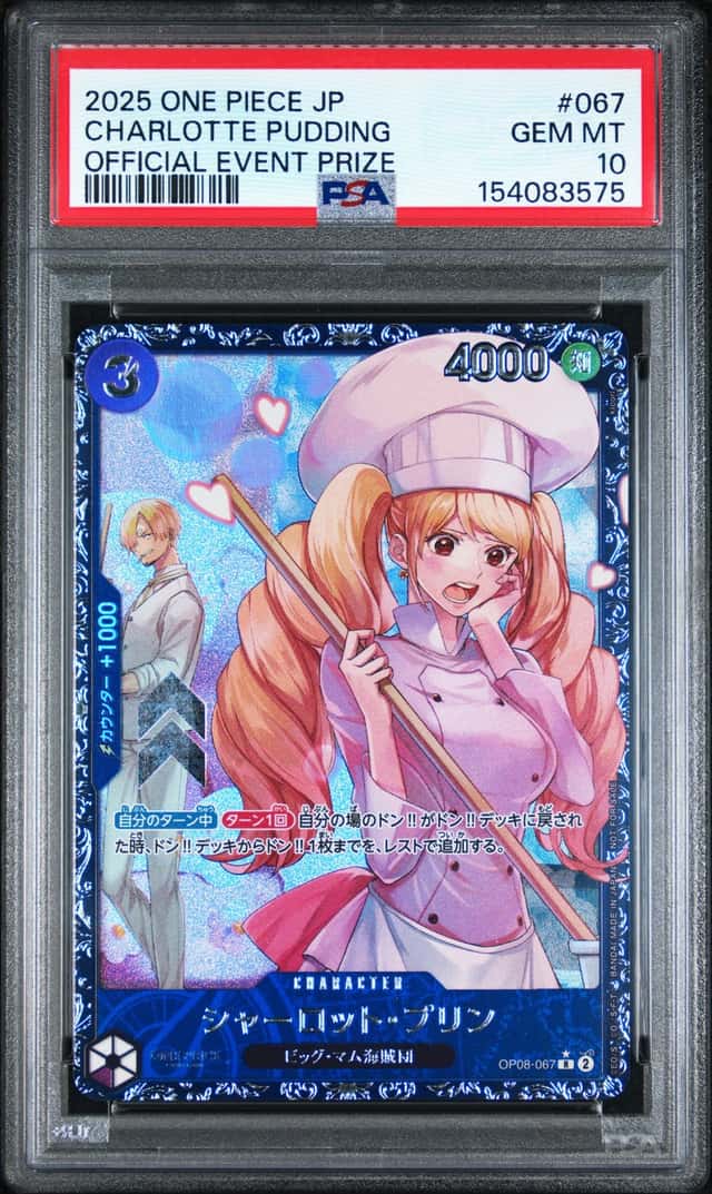 Charlotte Pudding