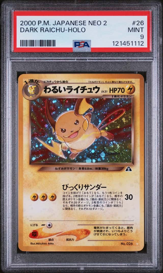 Dark Raichu