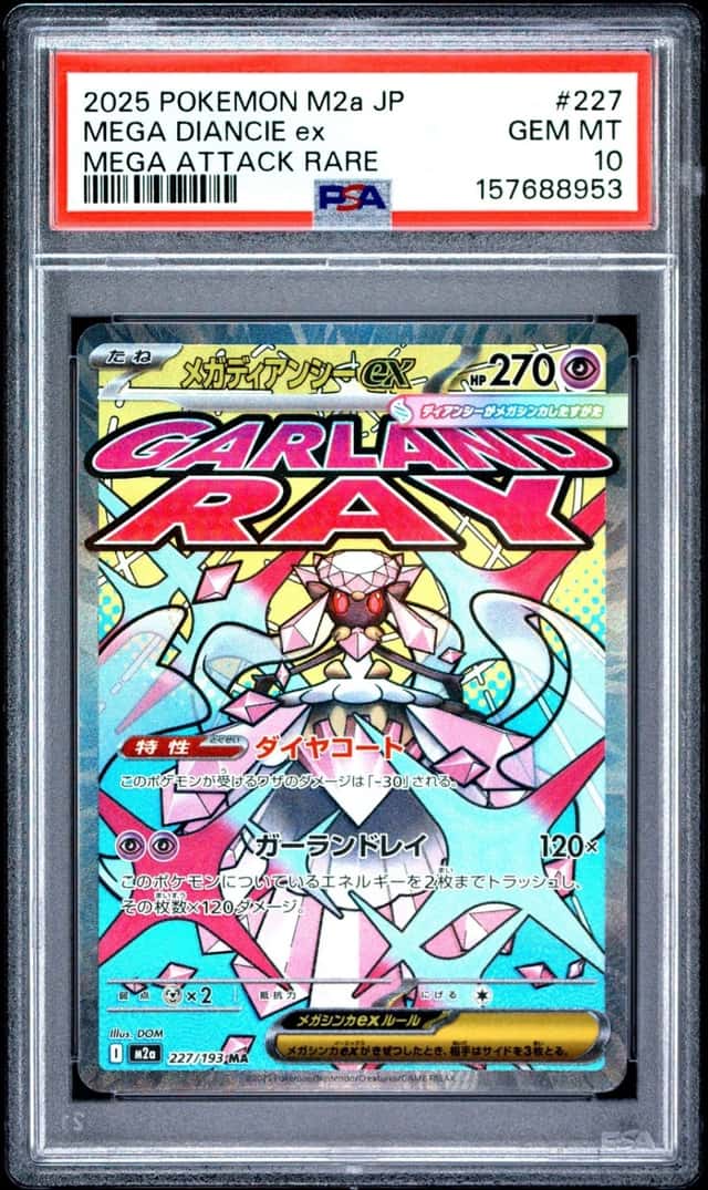 MEGA DIANCIE ex
