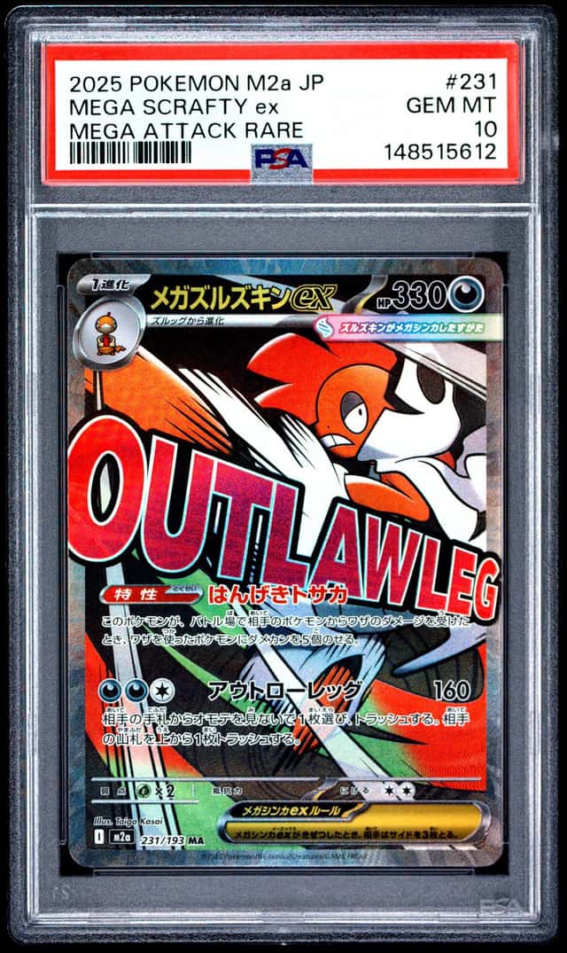 MEGA SCRAFTY ex