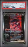 Genesect Ex