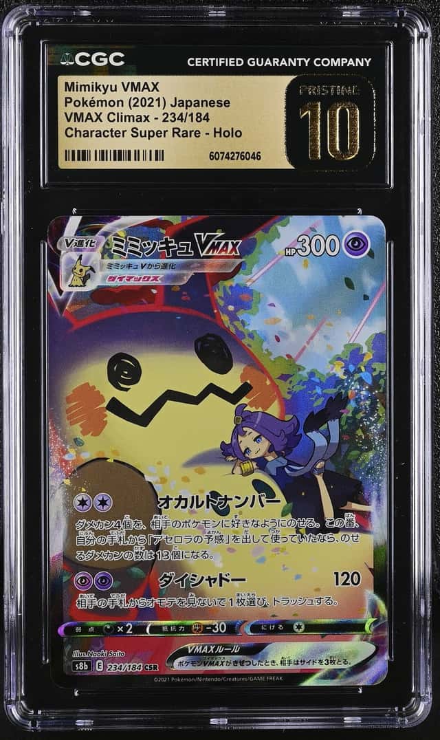 Mimikyu VMAX