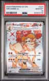Arcanine Ex