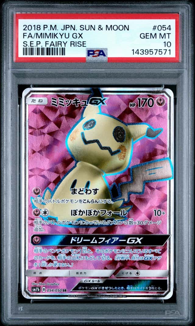 Mimikyu GX