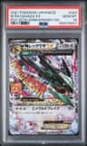 M Rayquaza Ex