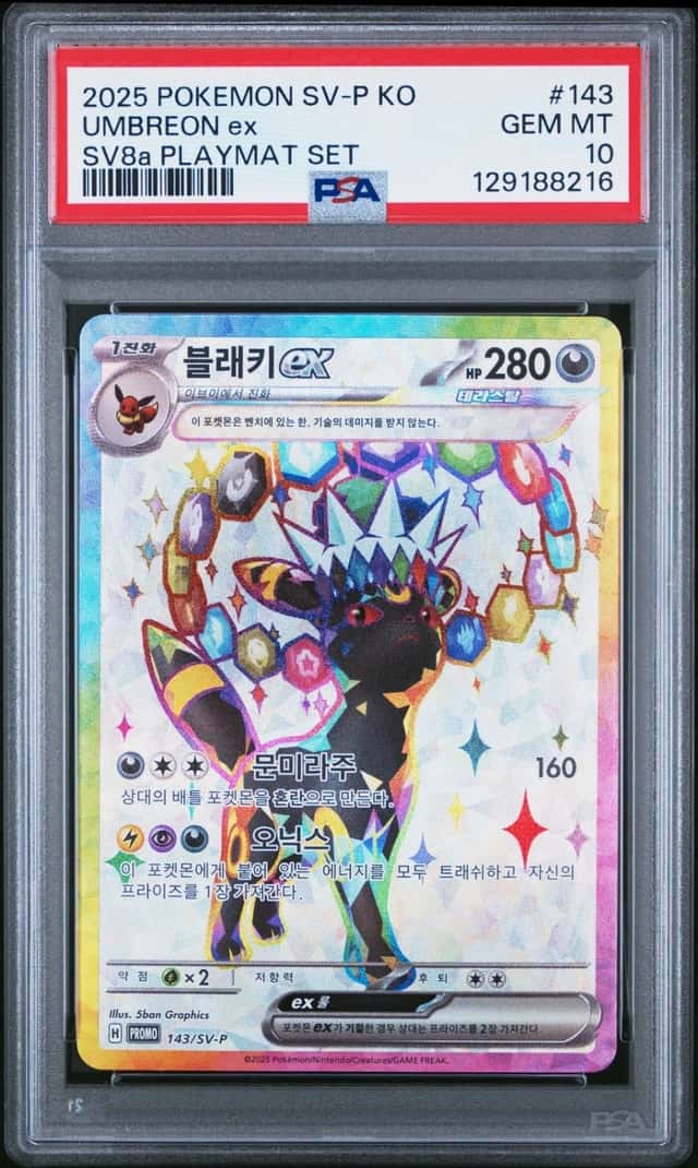 UMBREON ex
