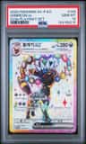 Umbreon Ex