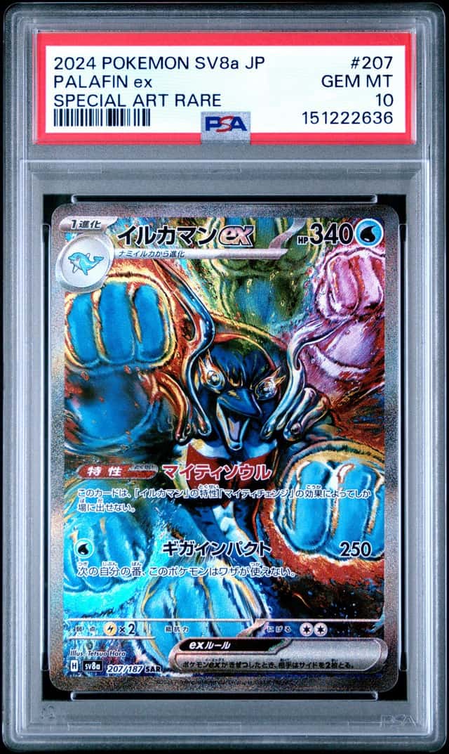 PALAFIN ex