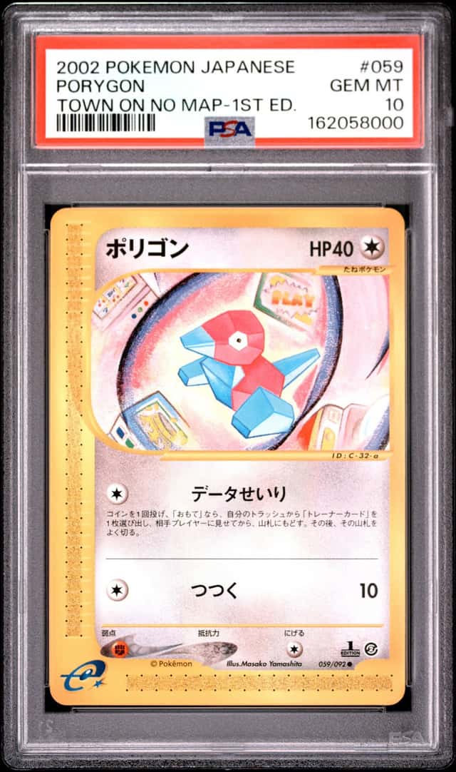 Porygon