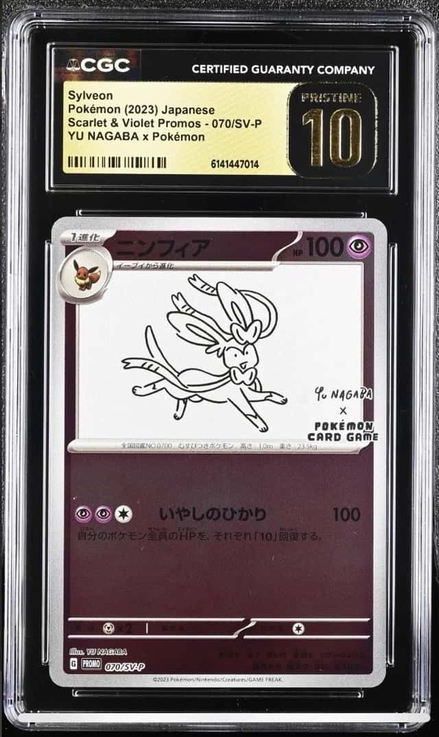 Sylveon