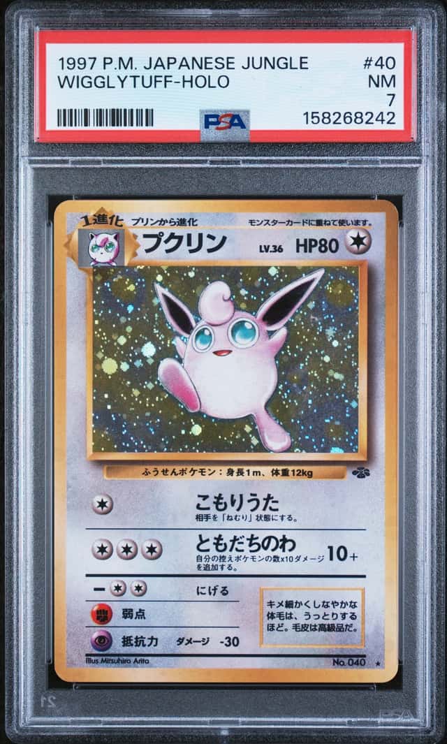 Wigglytuff
