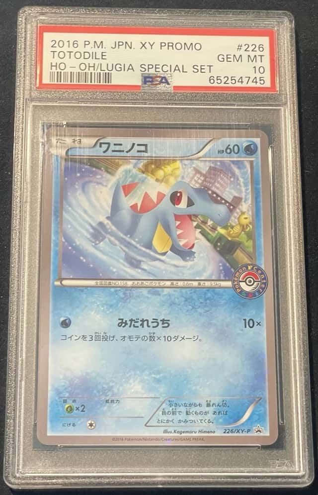 Totodile