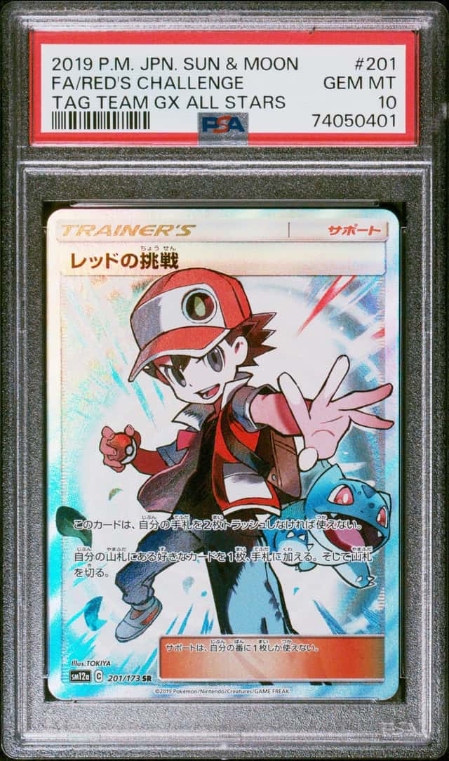 Red's Challenge