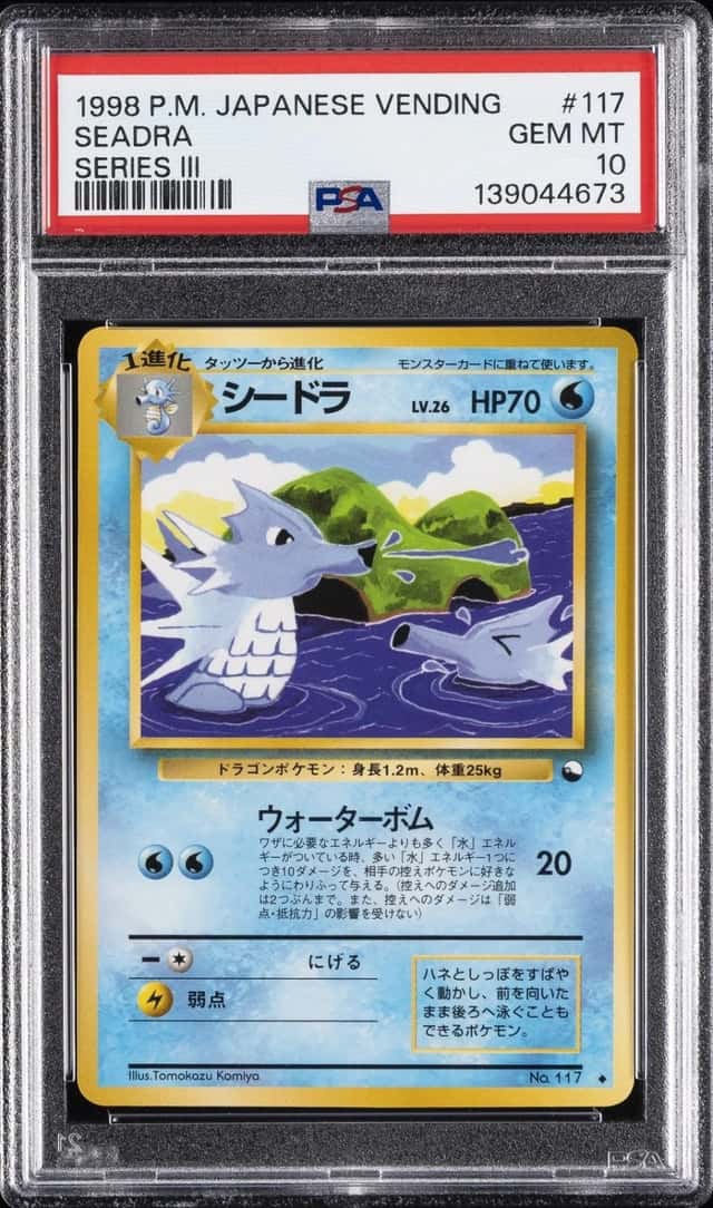 Seadra