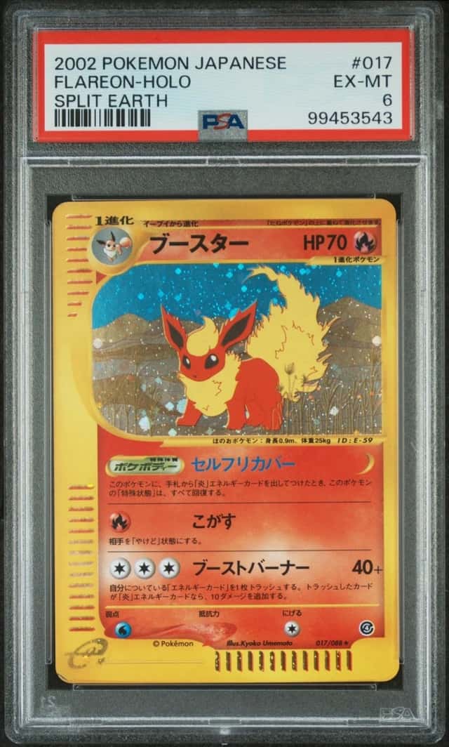 Flareon