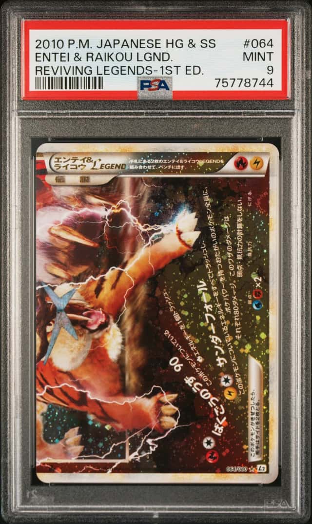 Entei & Raikou LEGEND