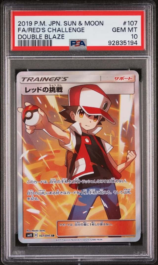 Red's Challenge