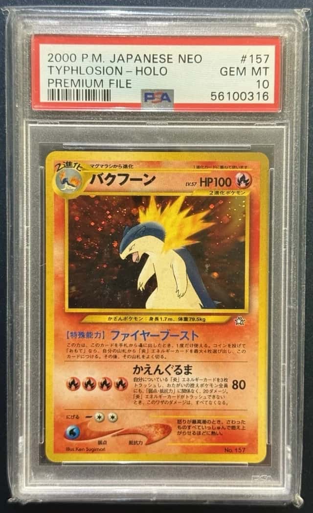Typhlosion
