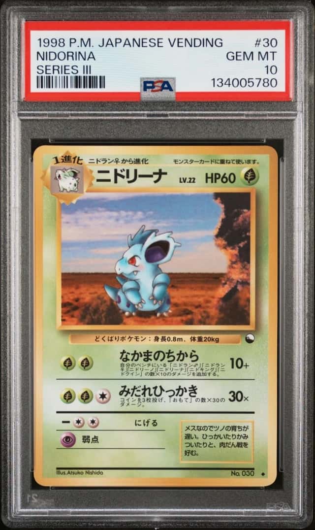 Nidorina